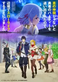 300+ animes — option 51
