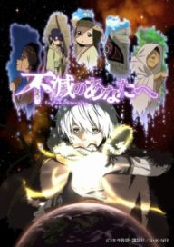 300+ animes — option 53
