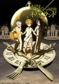 300+ animes — option 54