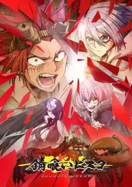 300+ animes — option 55