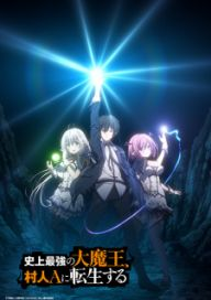 300+ animes — option 59