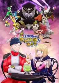 300+ animes — option 62