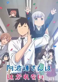 300+ animes — option 64