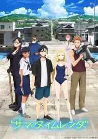 300+ animes — option 66