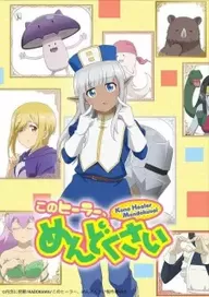 300+ animes — option 67