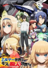 300+ animes — option 69
