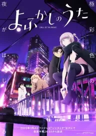300+ animes — option 77