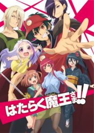 300+ animes — option 79