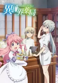 300+ animes — option 80