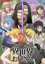 300+ animes — option 81