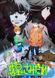 300+ animes — option 82