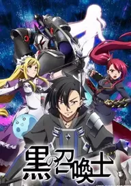 300+ animes — option 83