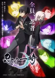 300+ animes — option 84
