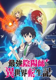 300+ animes — option 85