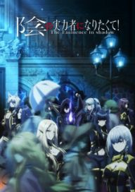 300+ animes — option 93