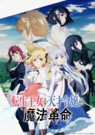 300+ animes — option 94