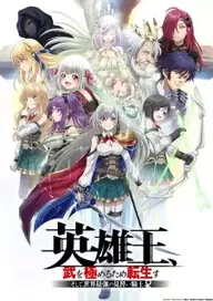 300+ animes — option 95