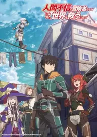 300+ animes — option 97