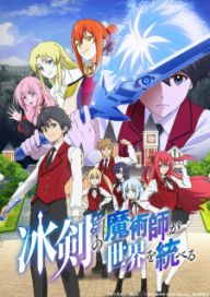 300+ animes — option 98