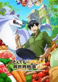 300+ animes — option 101