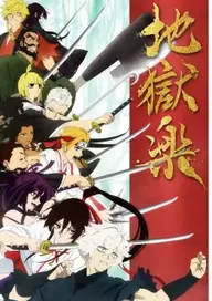 300+ animes — option 102