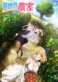 300+ animes — option 104