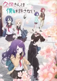 300+ animes — option 105