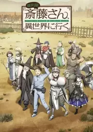 300+ animes — option 107