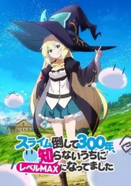 300+ animes — option 109