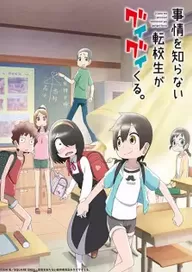 300+ animes — option 112