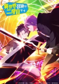 300+ animes — option 118