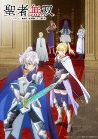 300+ animes — option 135