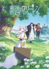 300+ animes — option 137