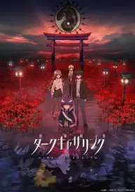 300+ animes — option 143