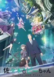 300+ animes — option 147