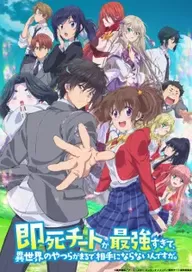 300+ animes — option 148