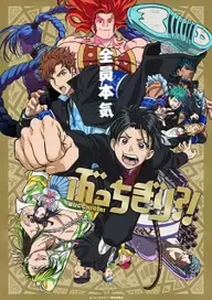 300+ animes — option 149
