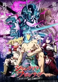 300+ animes — option 151
