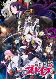 300+ animes — option 156