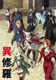 300+ animes — option 157