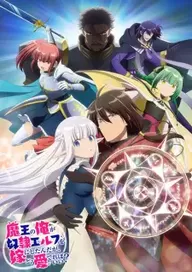 300+ animes — option 159