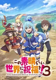 300+ animes — option 162