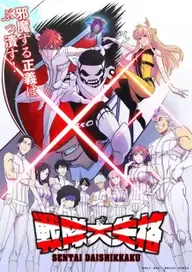 300+ animes — option 164