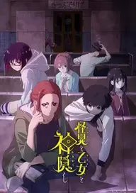 300+ animes — option 166