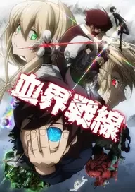 300+ animes — option 169