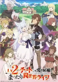 300+ animes — option 172
