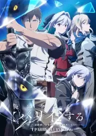 300+ animes — option 175