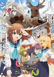 300+ animes — option 176