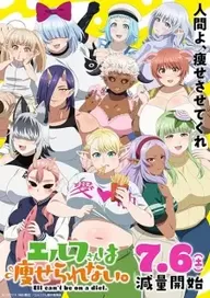 300+ animes — option 177