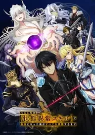 300+ animes — option 179